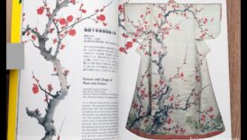 האלגנטיות של הקיסר: יופי מלכותי נחשף בדיו יפנית